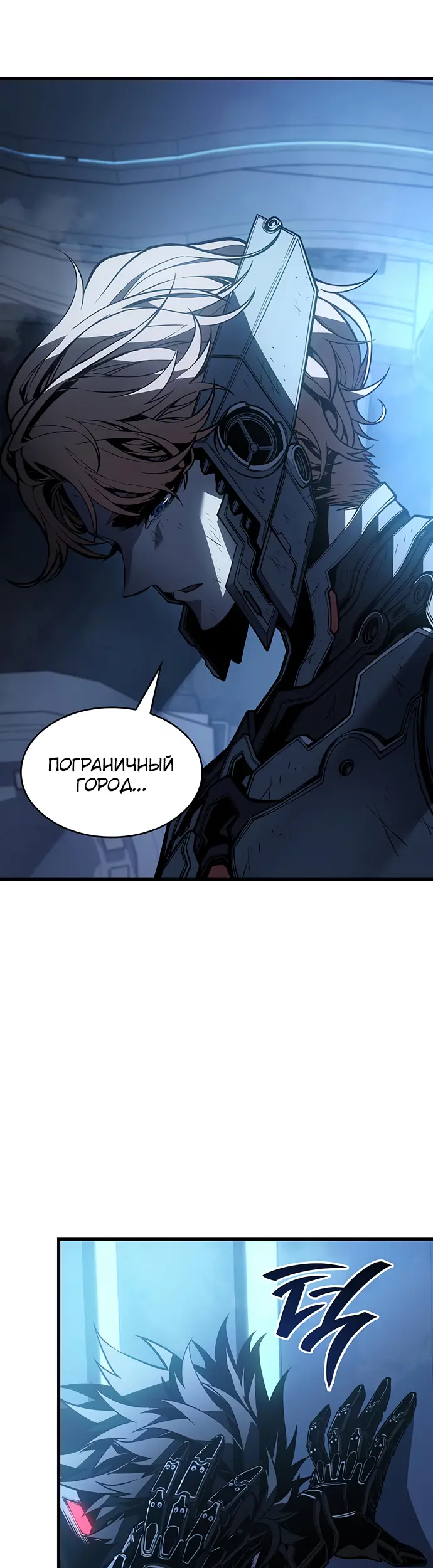 Страница 40