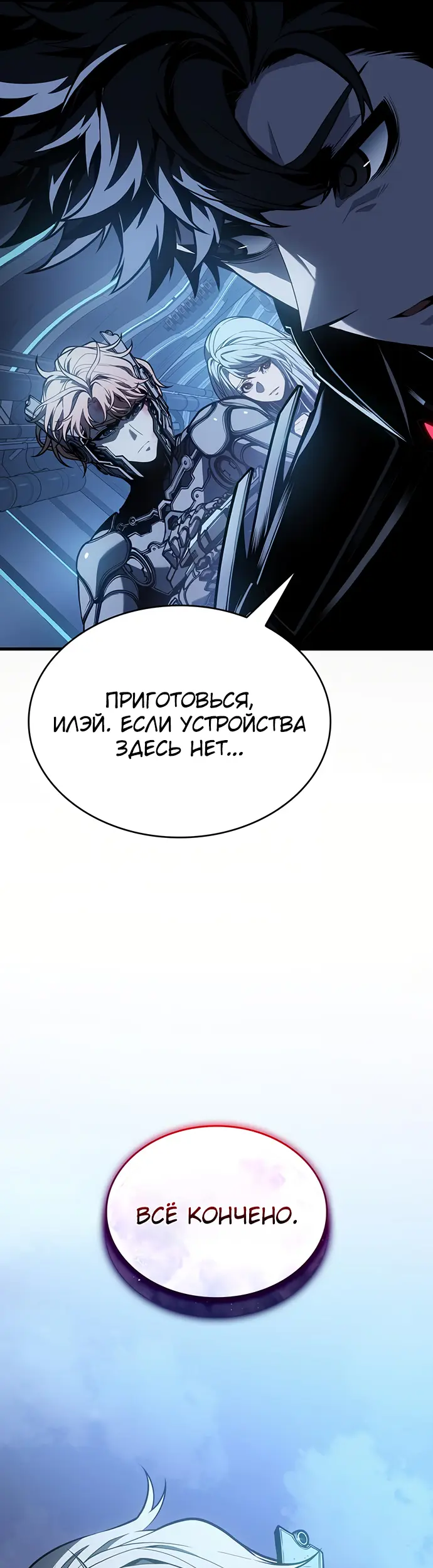 Страница 46
