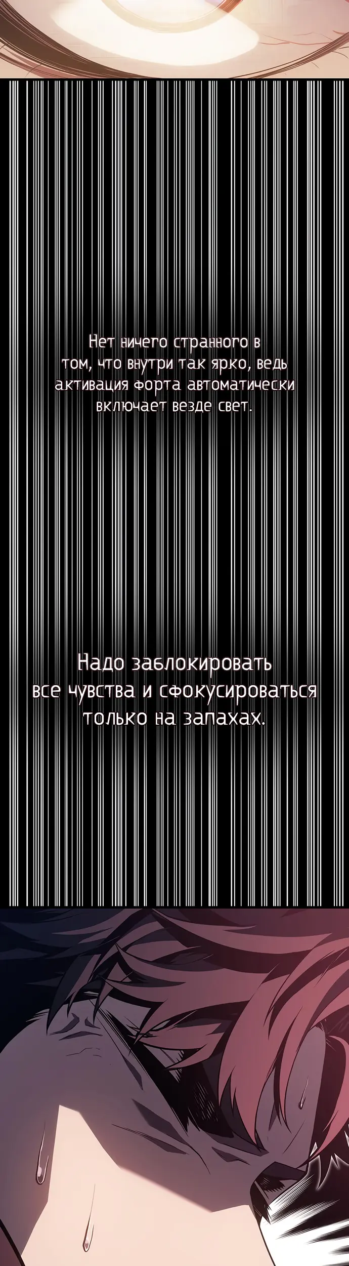 Страница 50