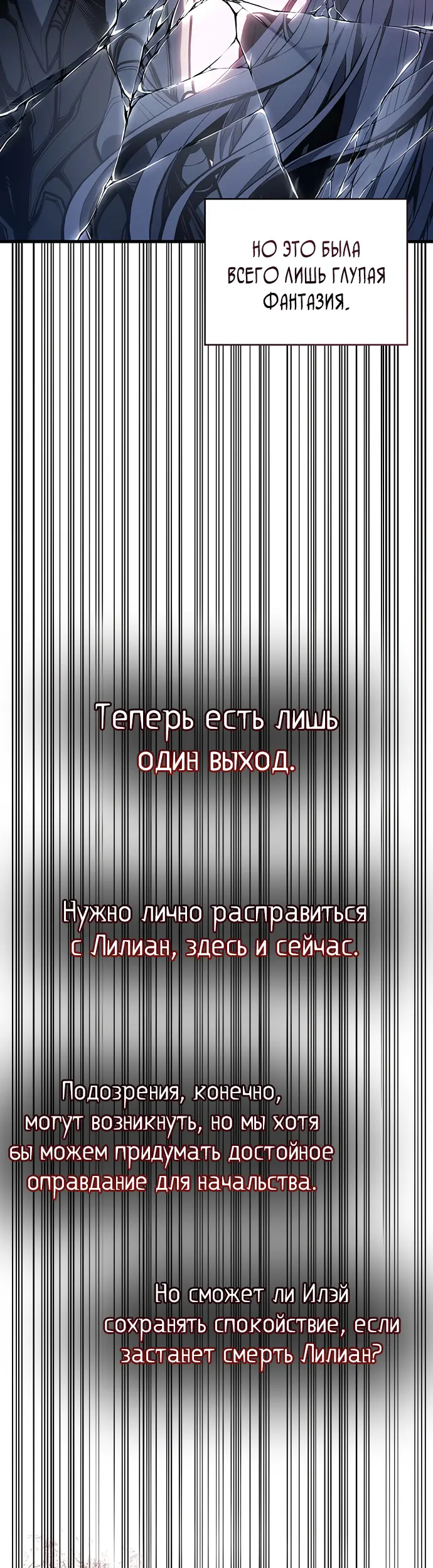 Страница 58