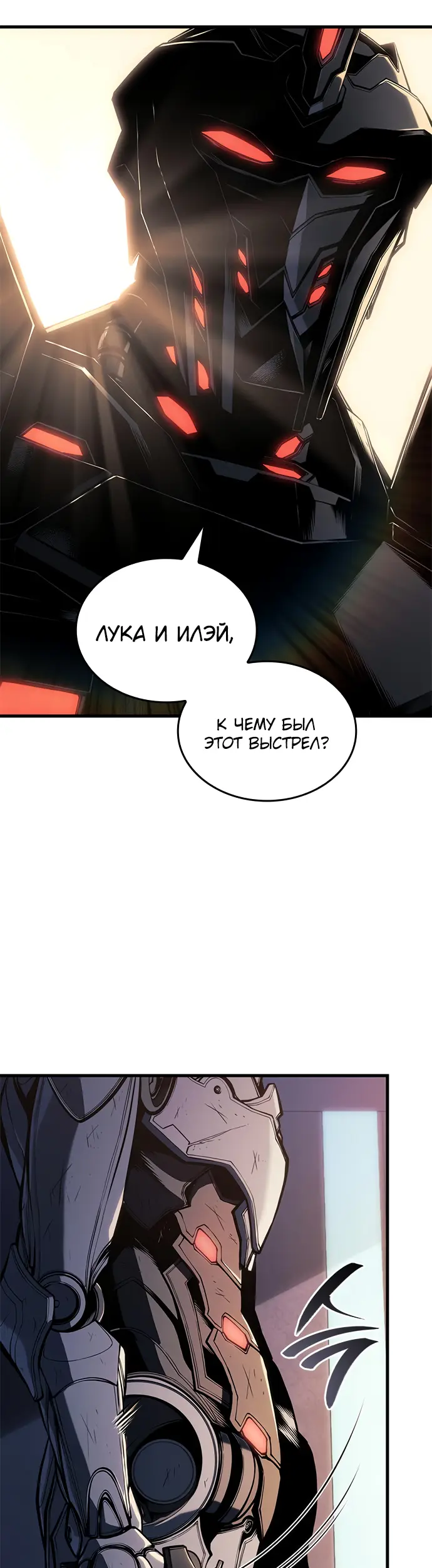 Страница 67