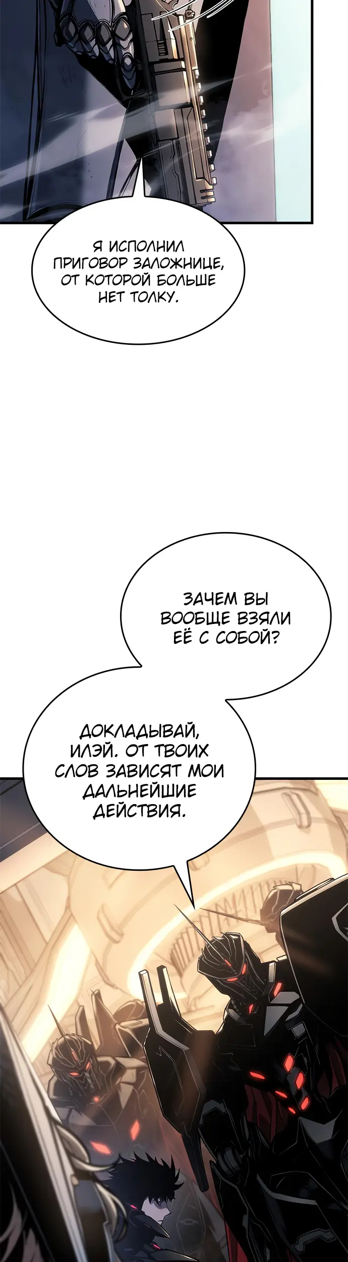 Страница 68