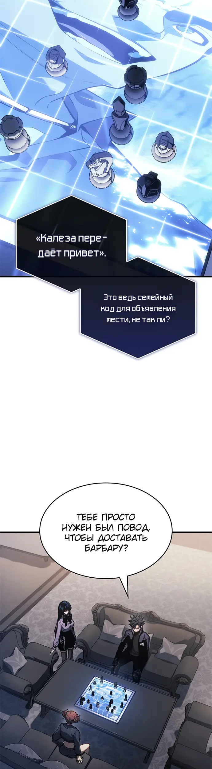 Страница 39