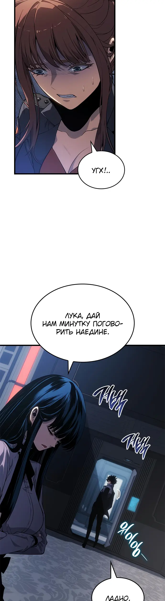 Страница 43