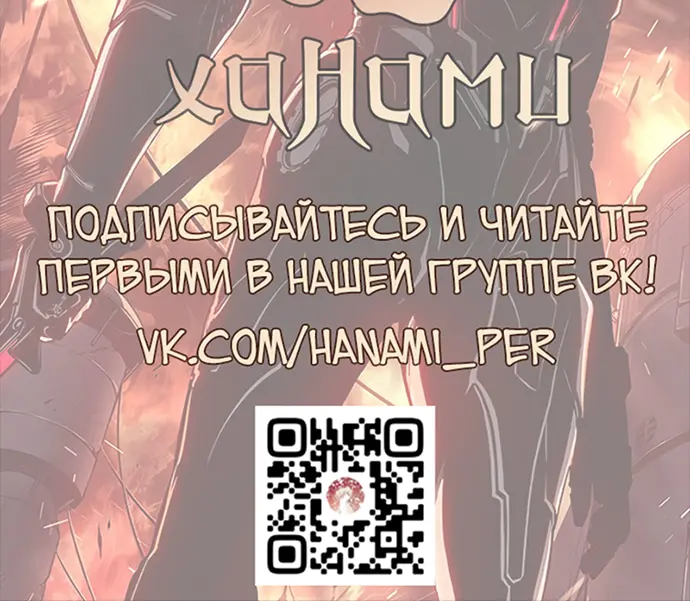 Страница 68