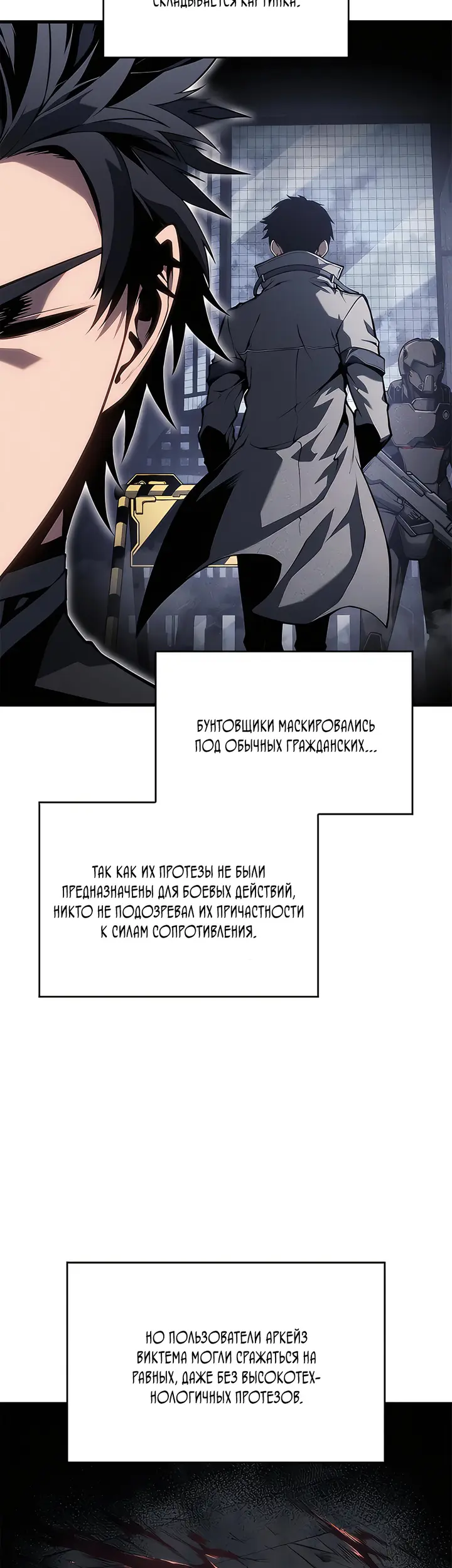 Страница 42
