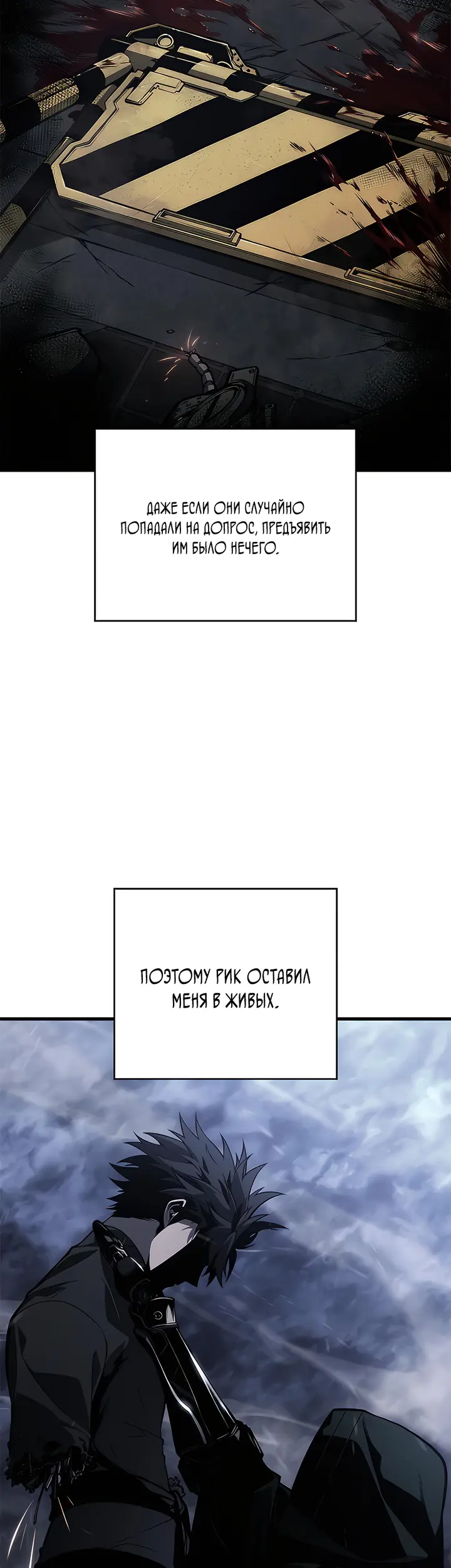 Страница 43
