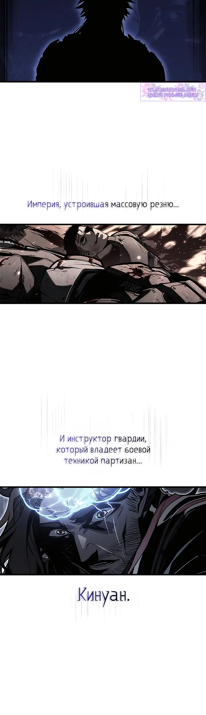 Страница 49