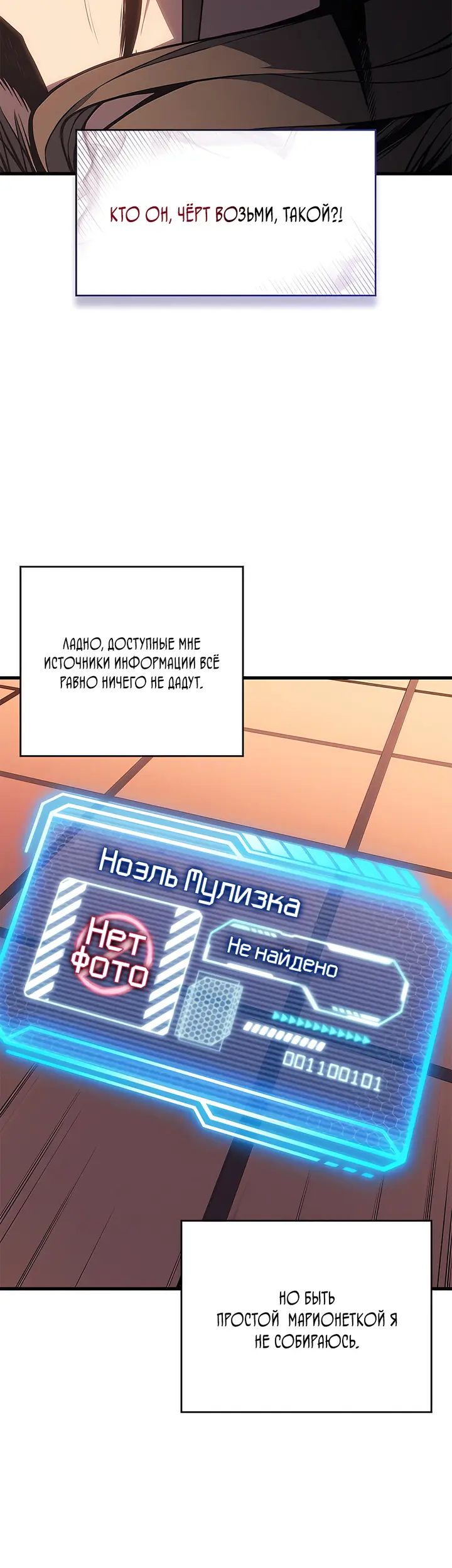 Страница 65