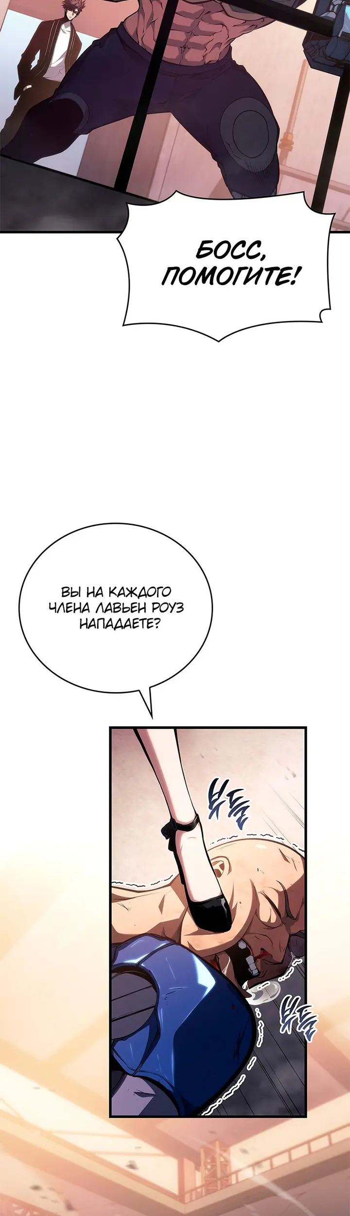 Страница 33