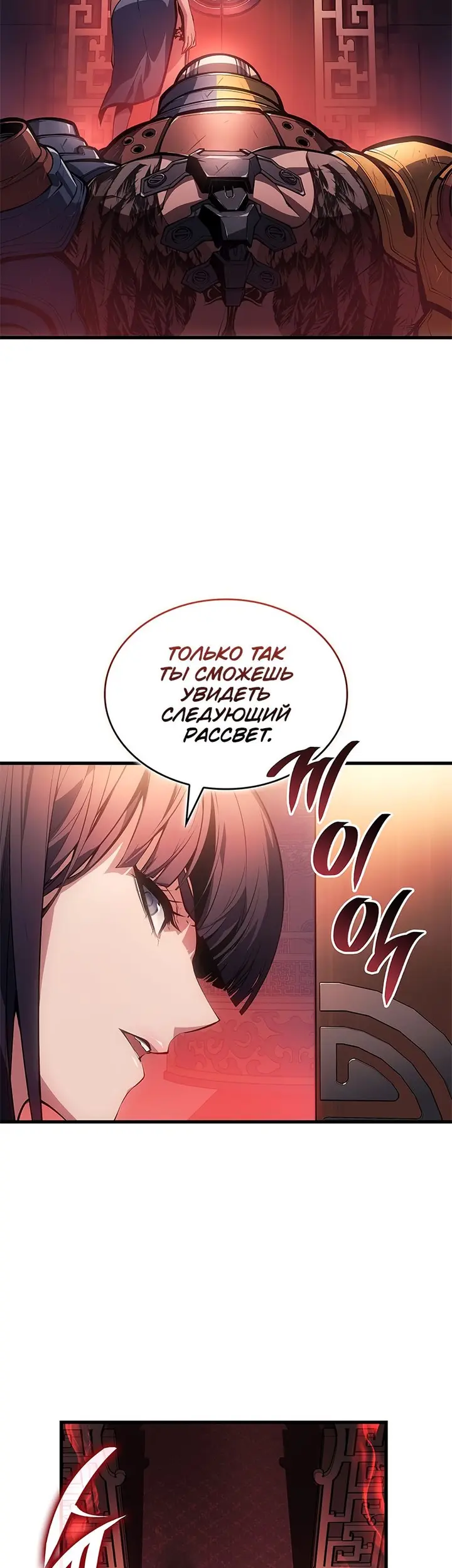 Страница 50