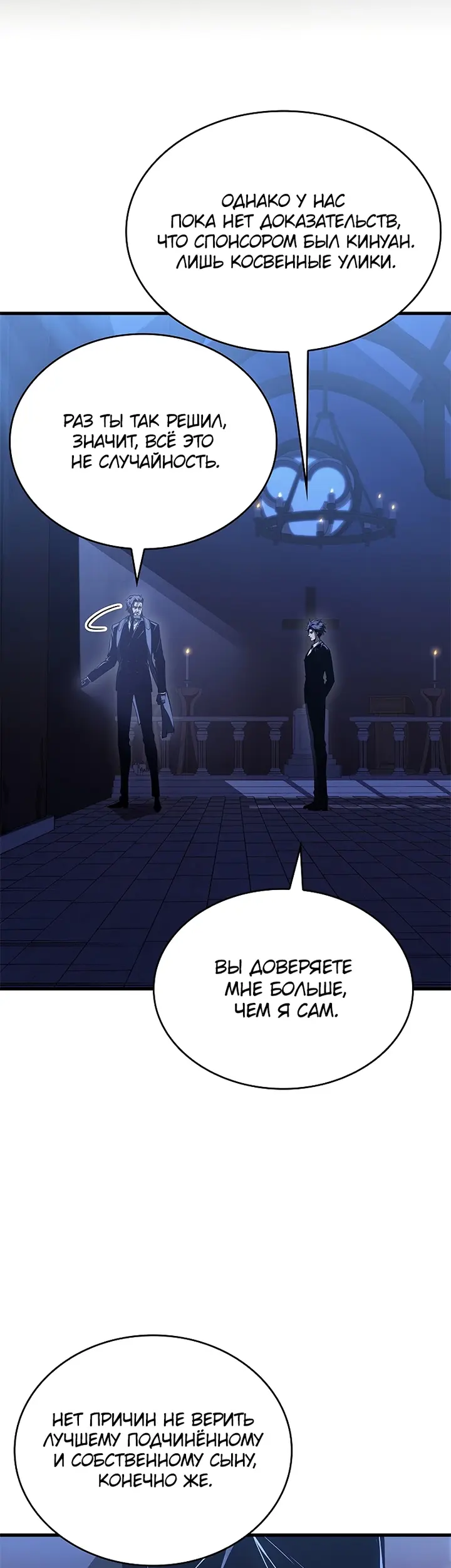 Страница 47