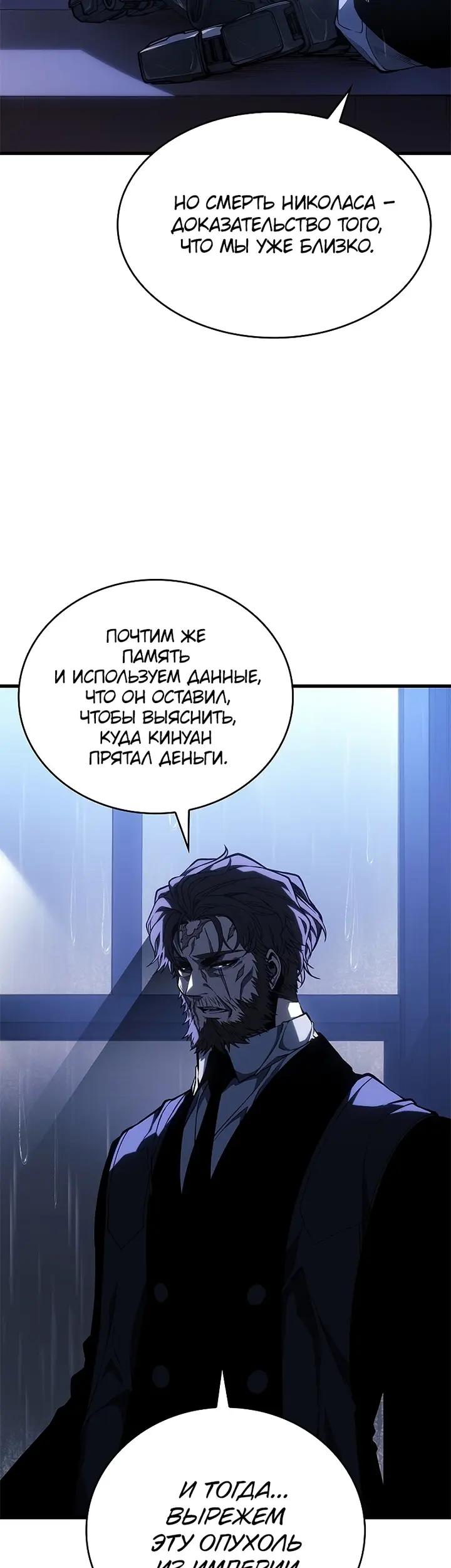 Страница 53