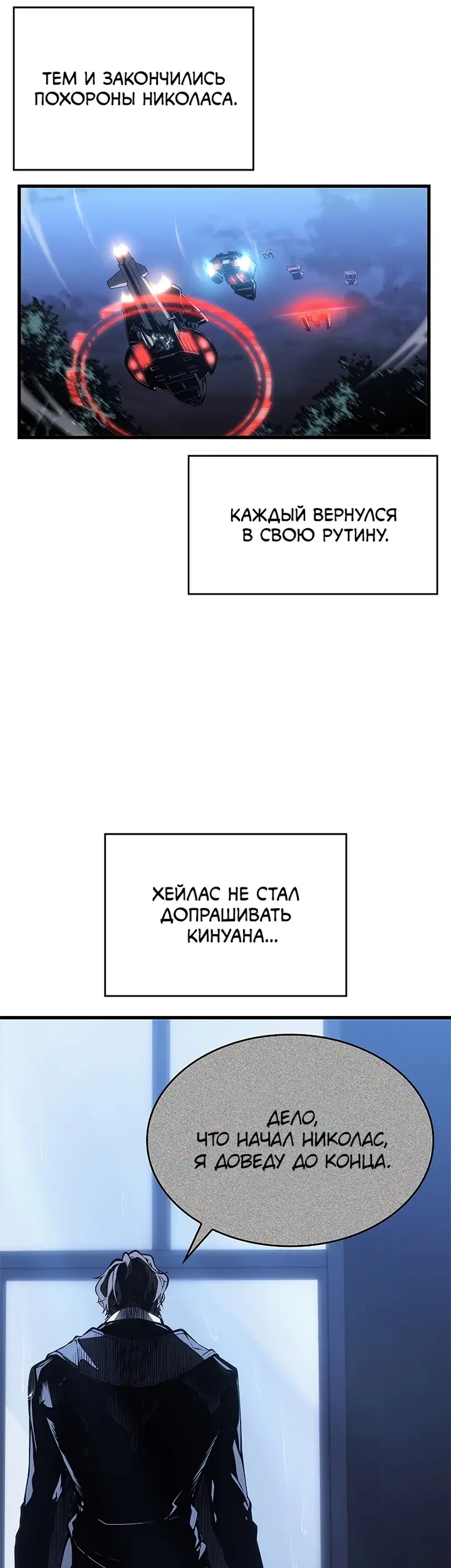 Страница 56