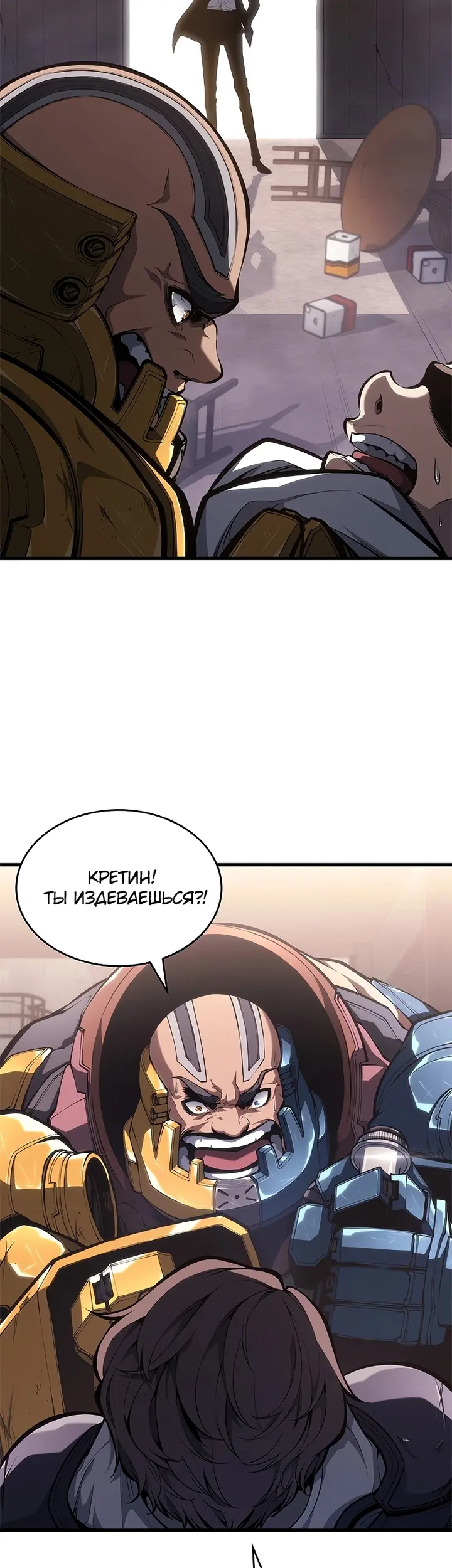 Страница 58