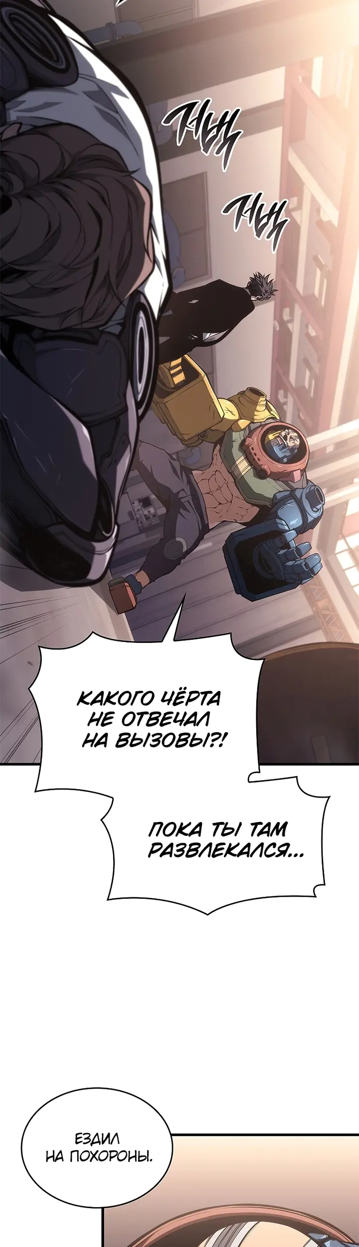 Страница 63
