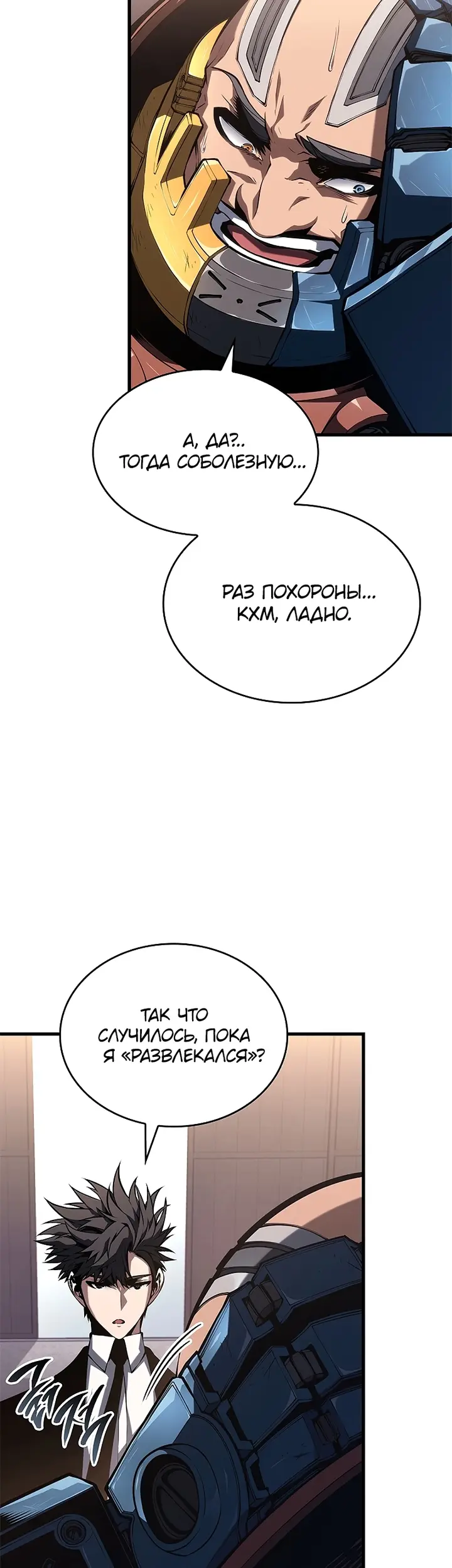 Страница 64