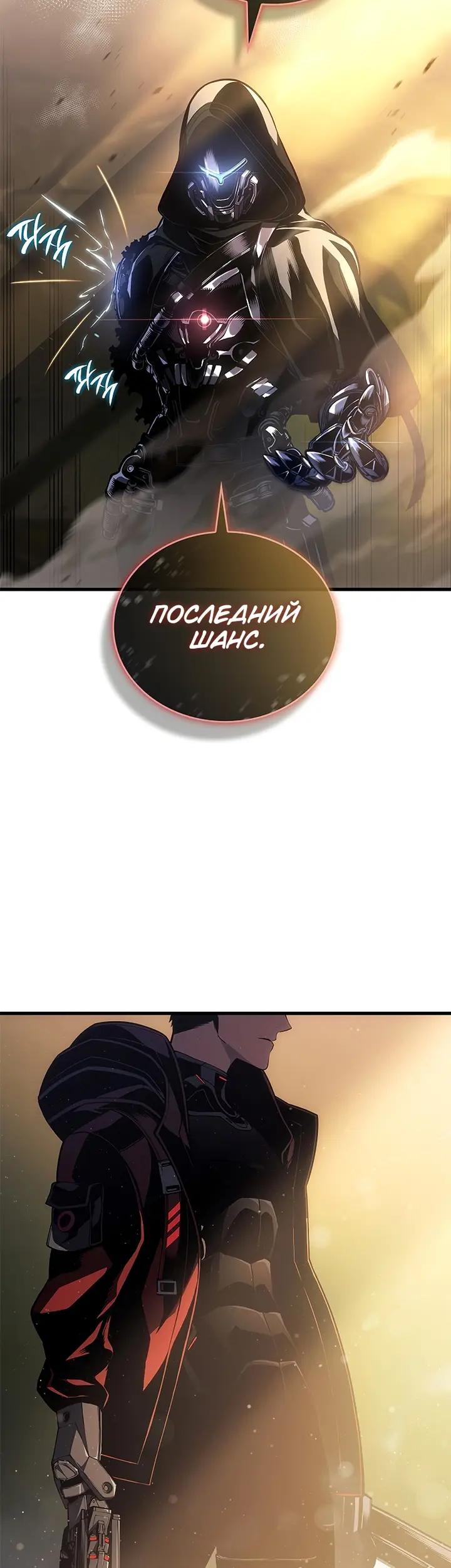 Страница 34