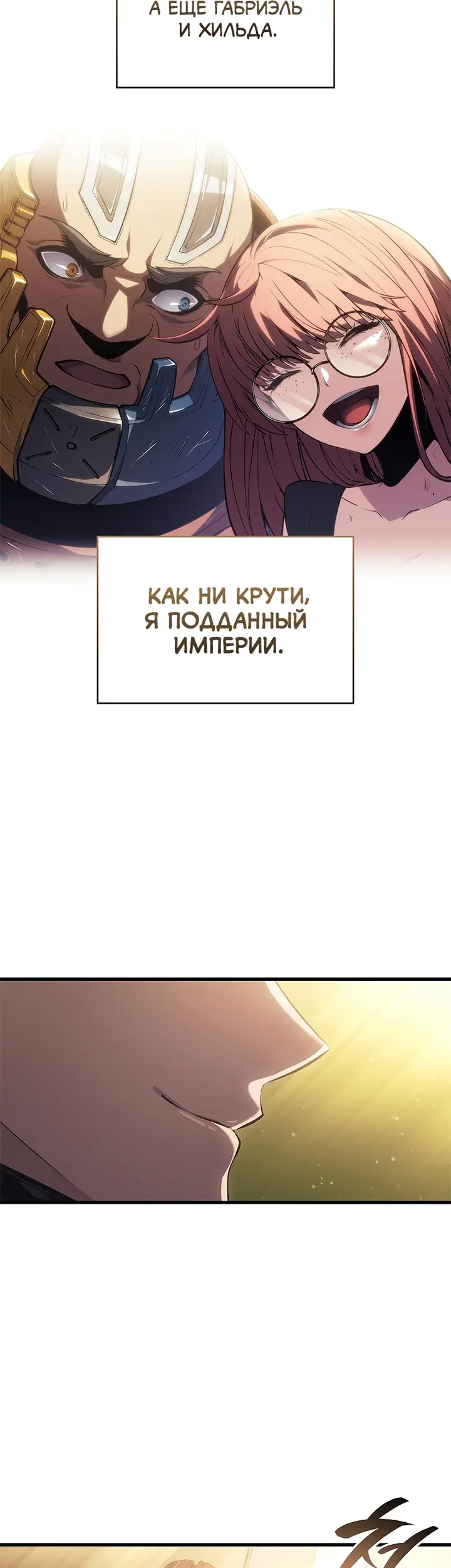 Страница 40