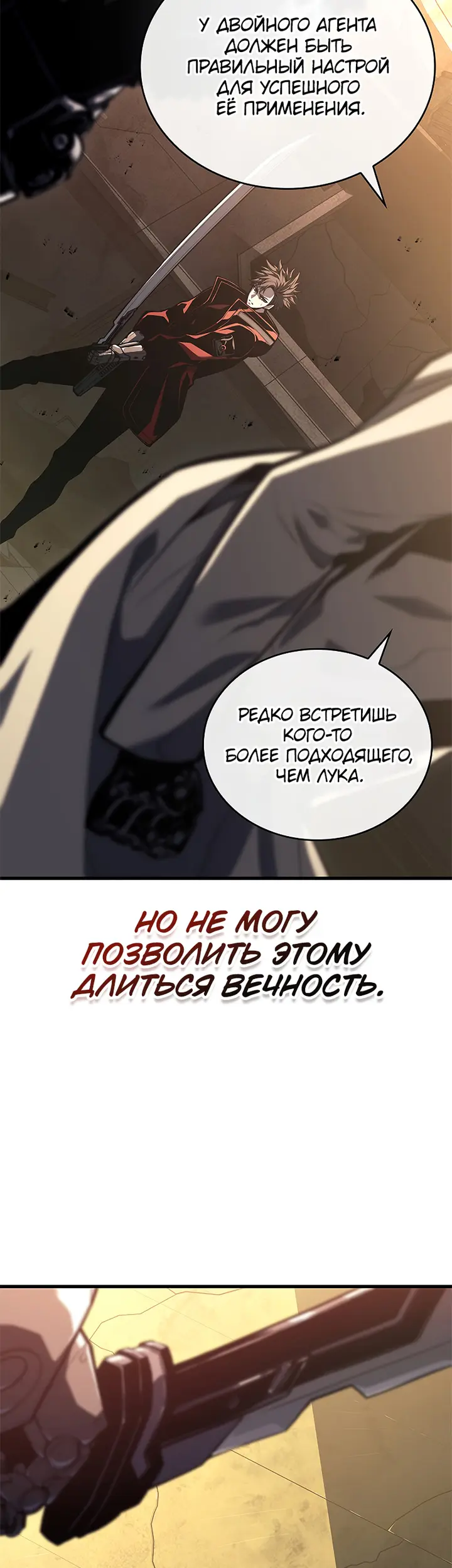 Страница 56