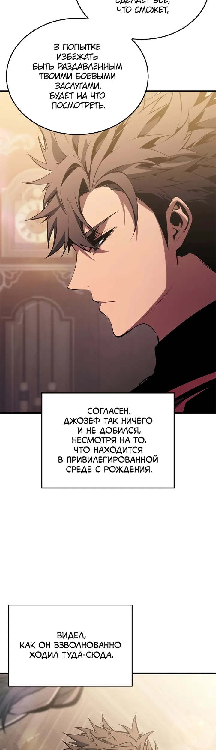 Страница 51