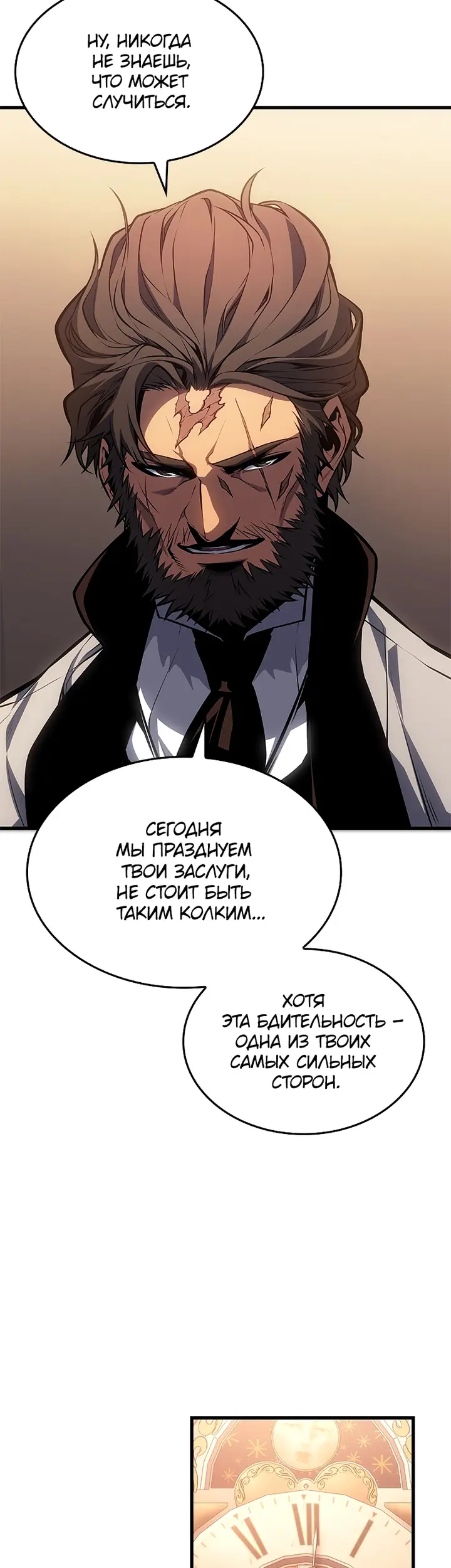 Страница 60