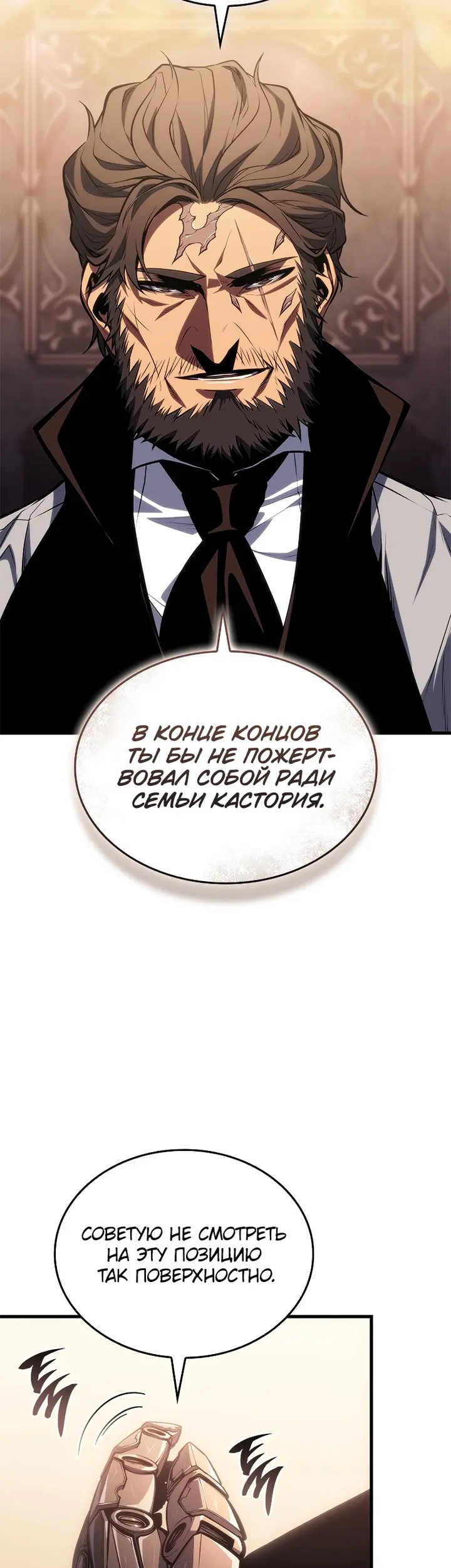 Страница 65