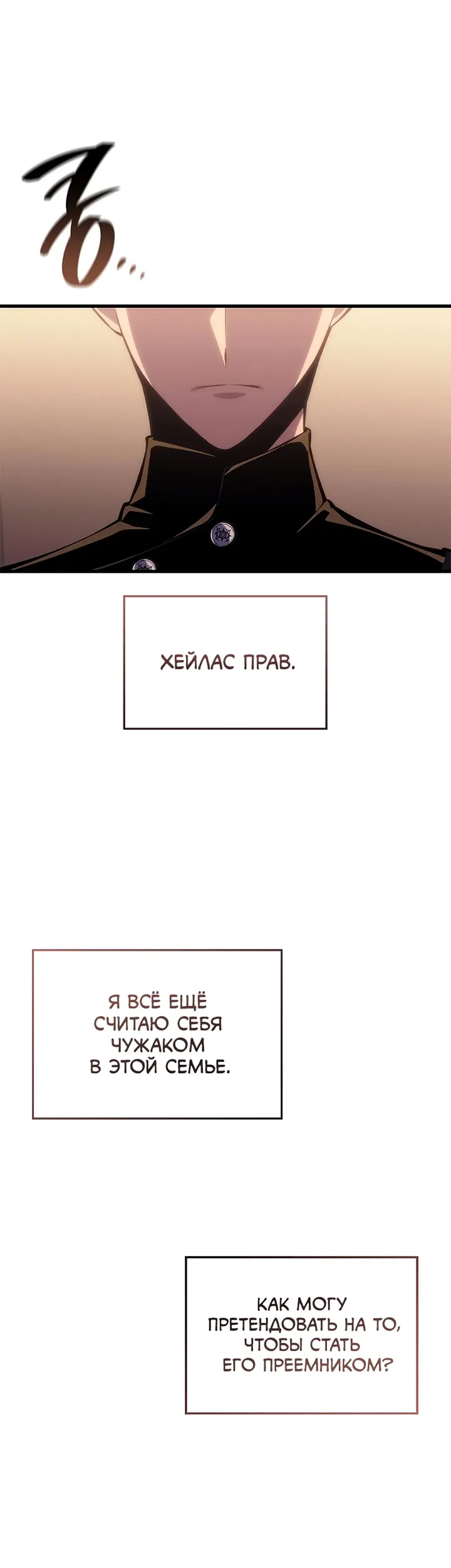 Страница 67