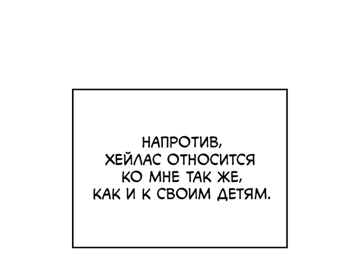 Страница 68