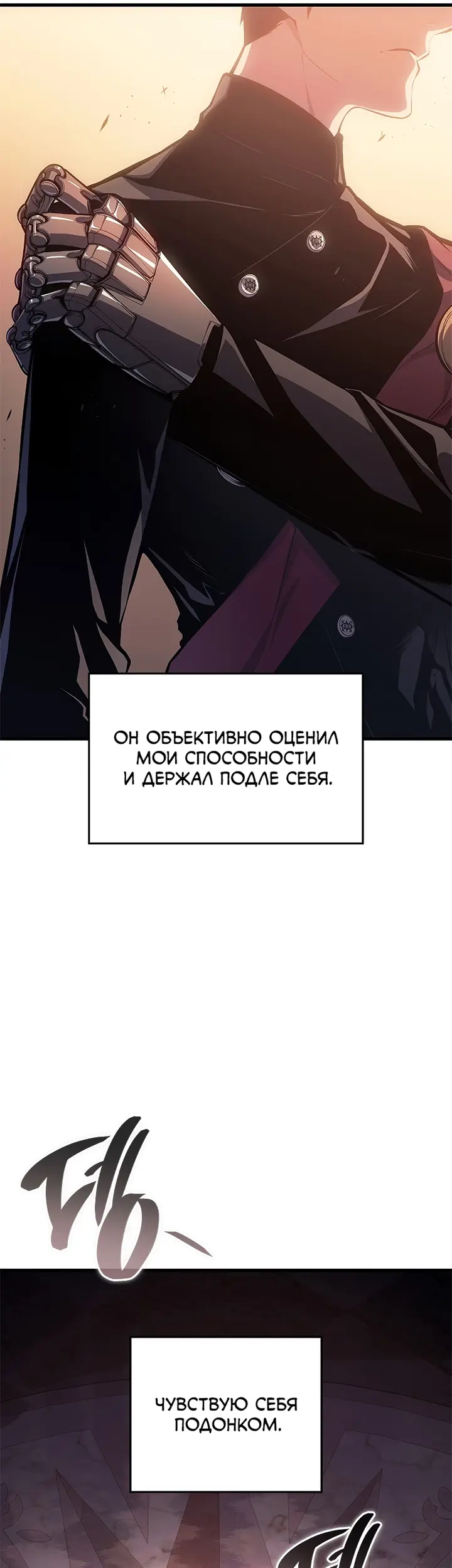 Страница 69