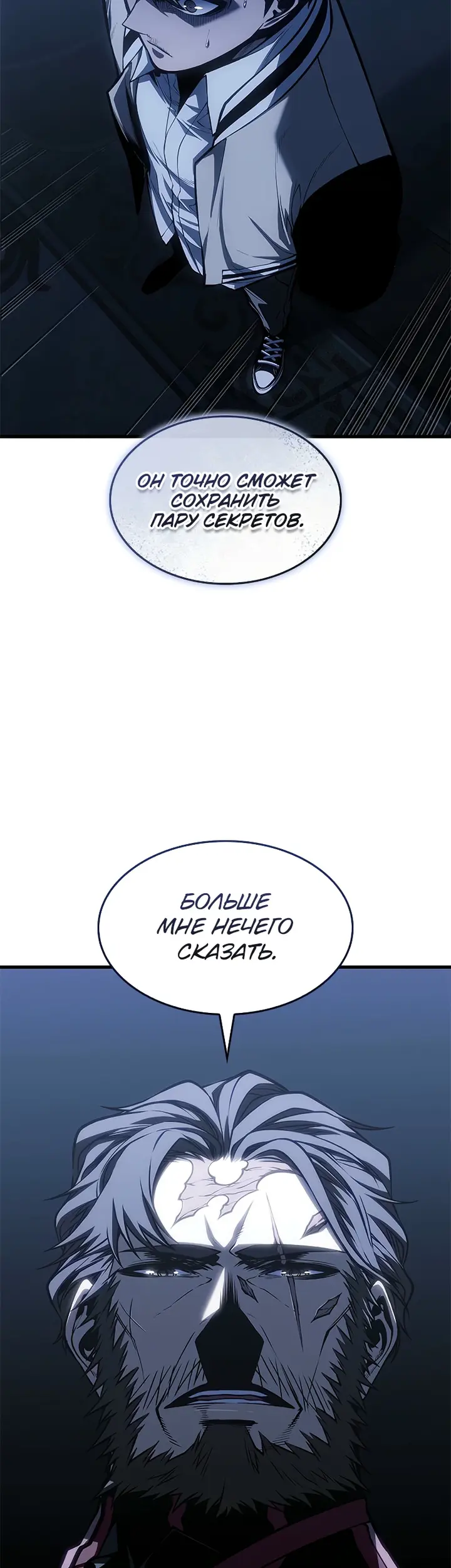 Страница 43