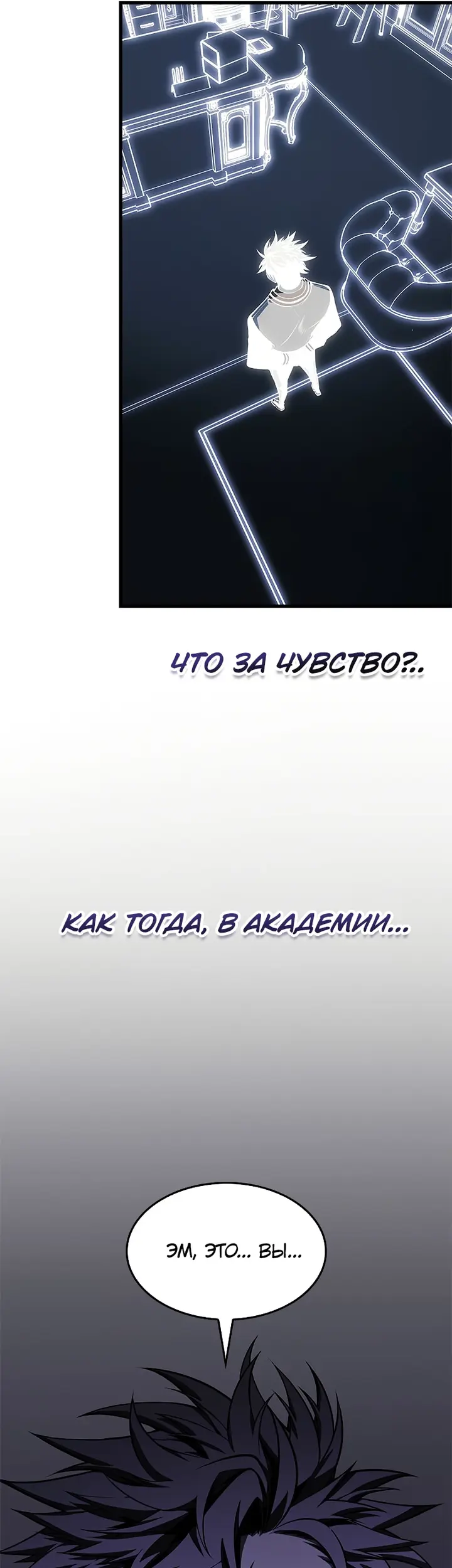 Страница 46