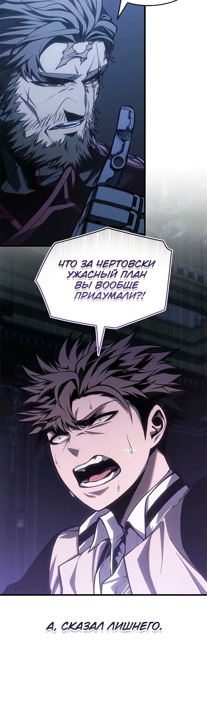 Страница 48