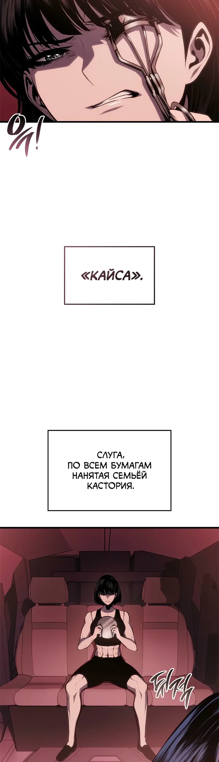 Страница 57