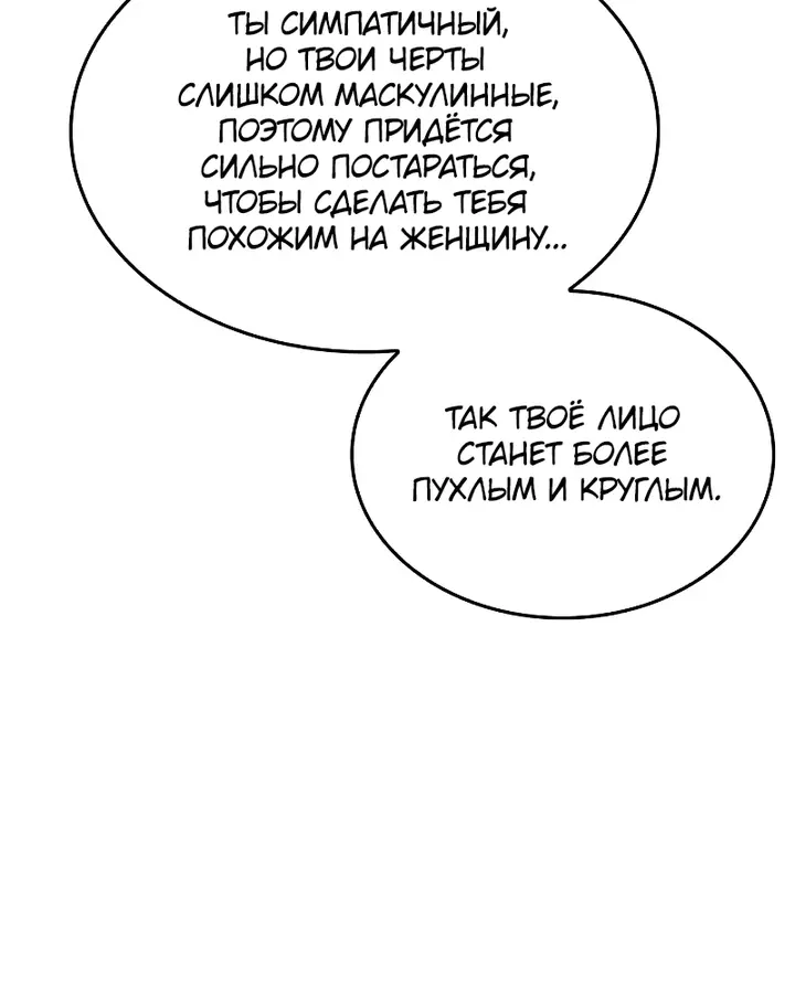 Страница 60