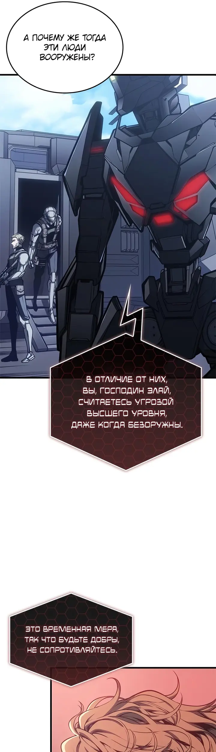 Страница 35