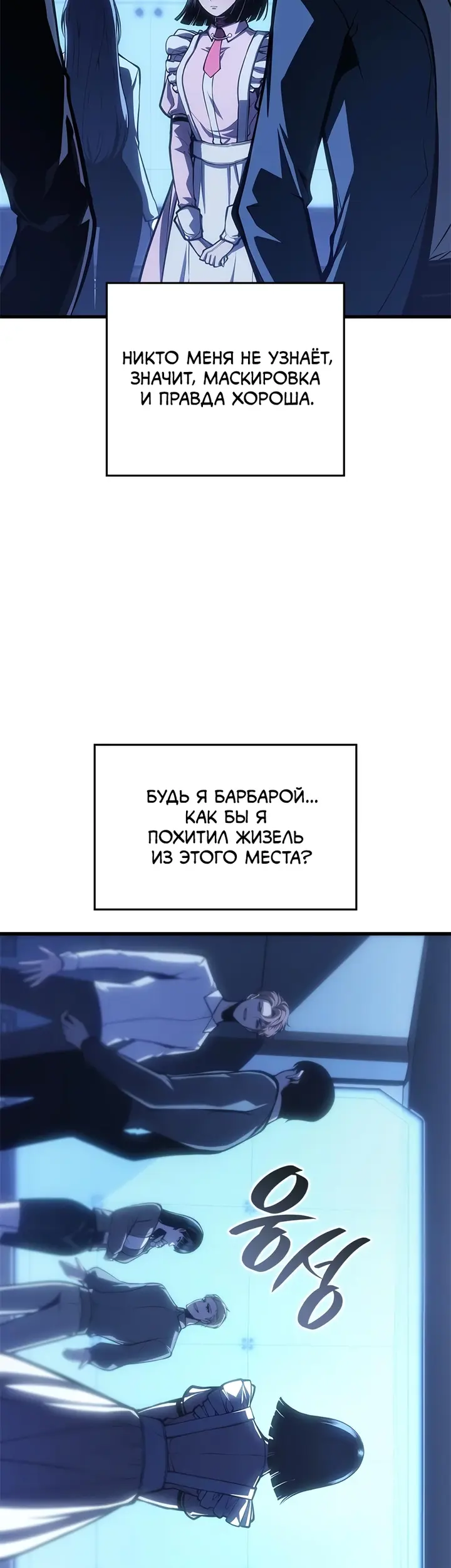Страница 41