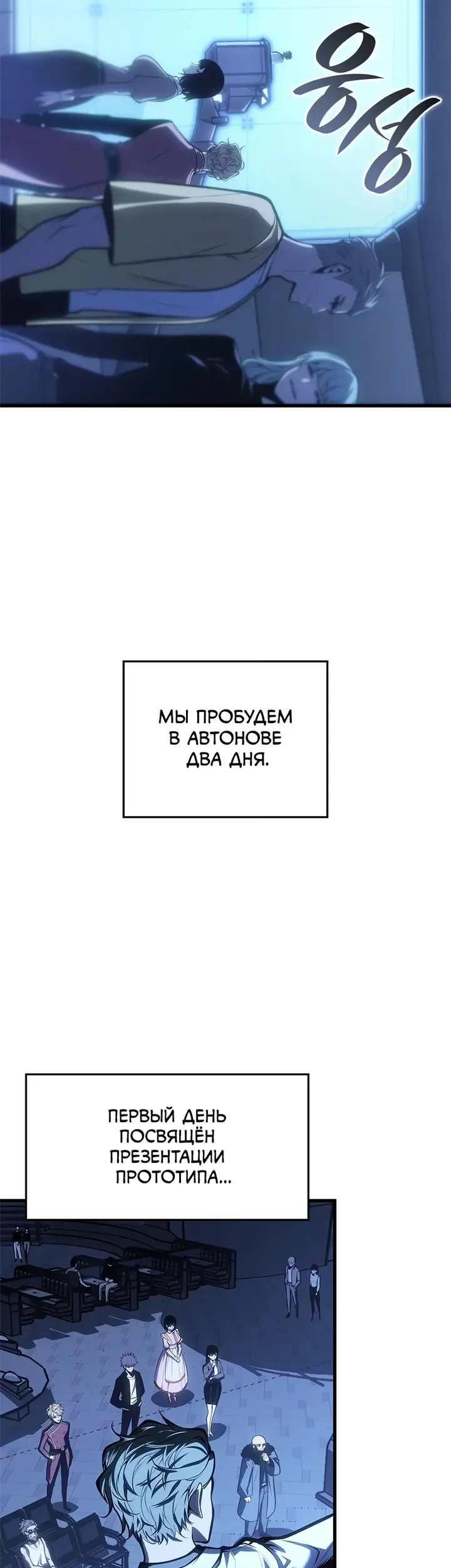Страница 42