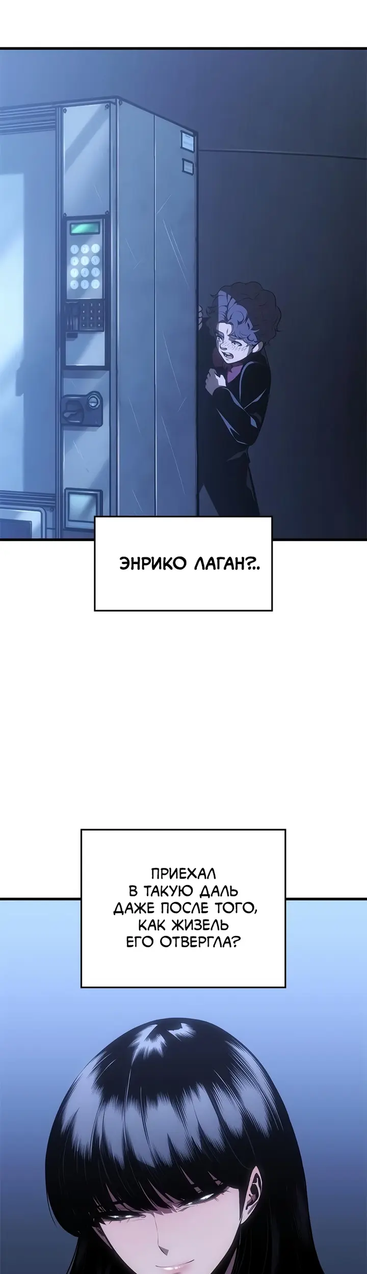 Страница 50