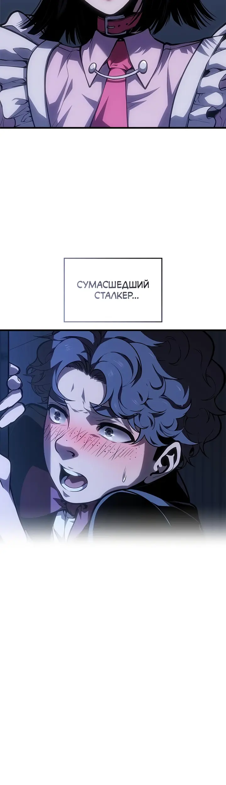 Страница 51