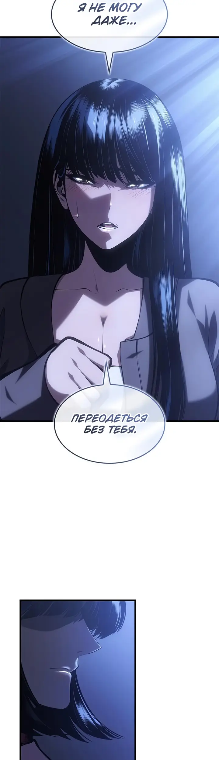 Страница 58