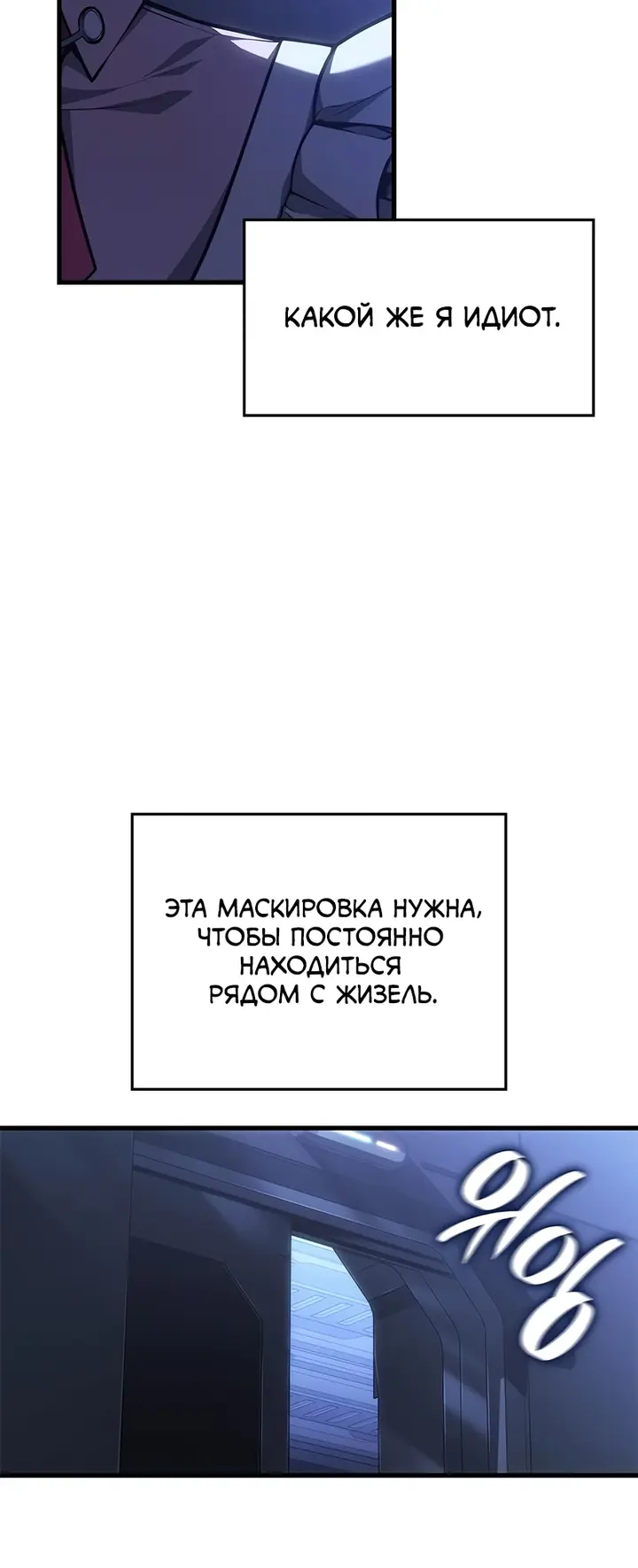 Страница 59