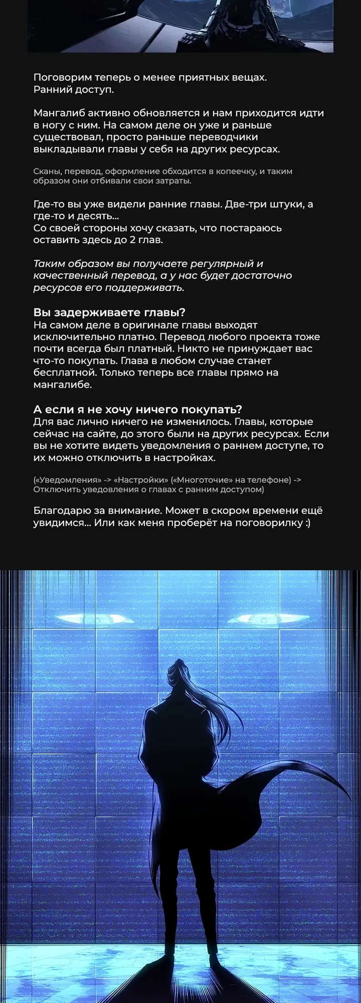 Страница 66