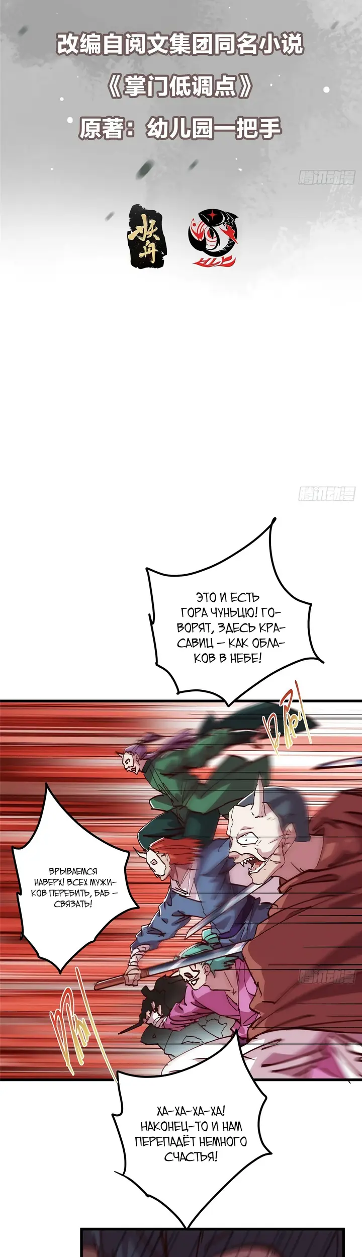 Страница 2