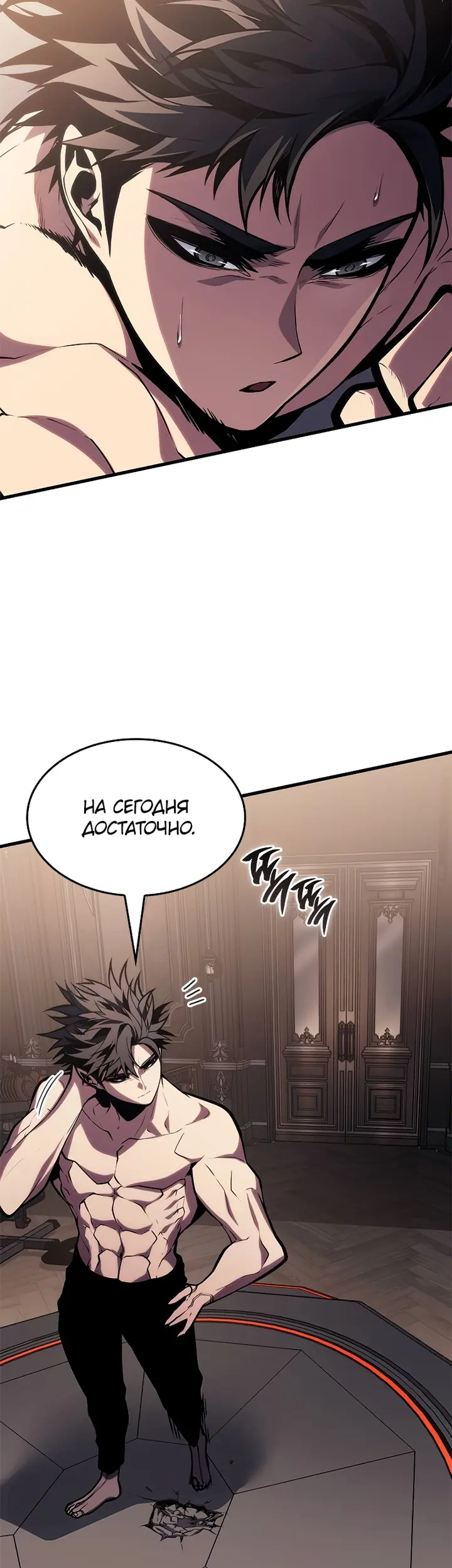 Страница 34