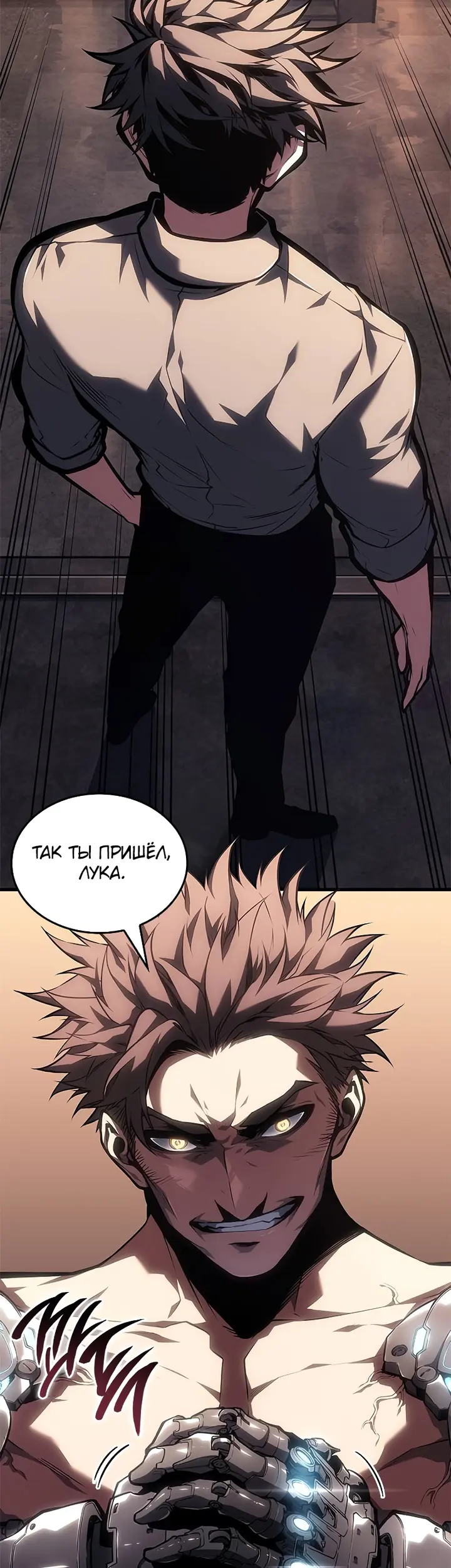 Страница 42