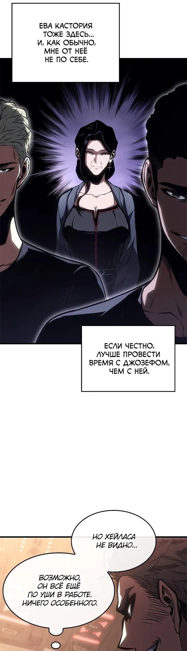 Страница 46
