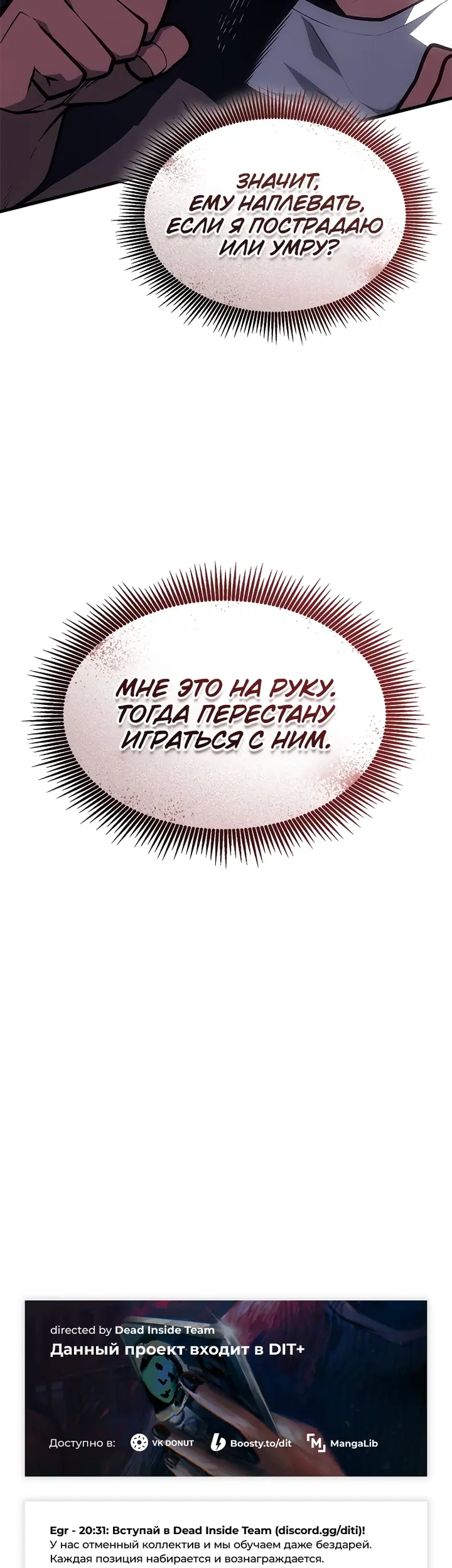 Страница 60