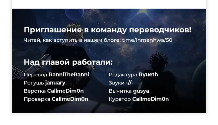 Страница 61
