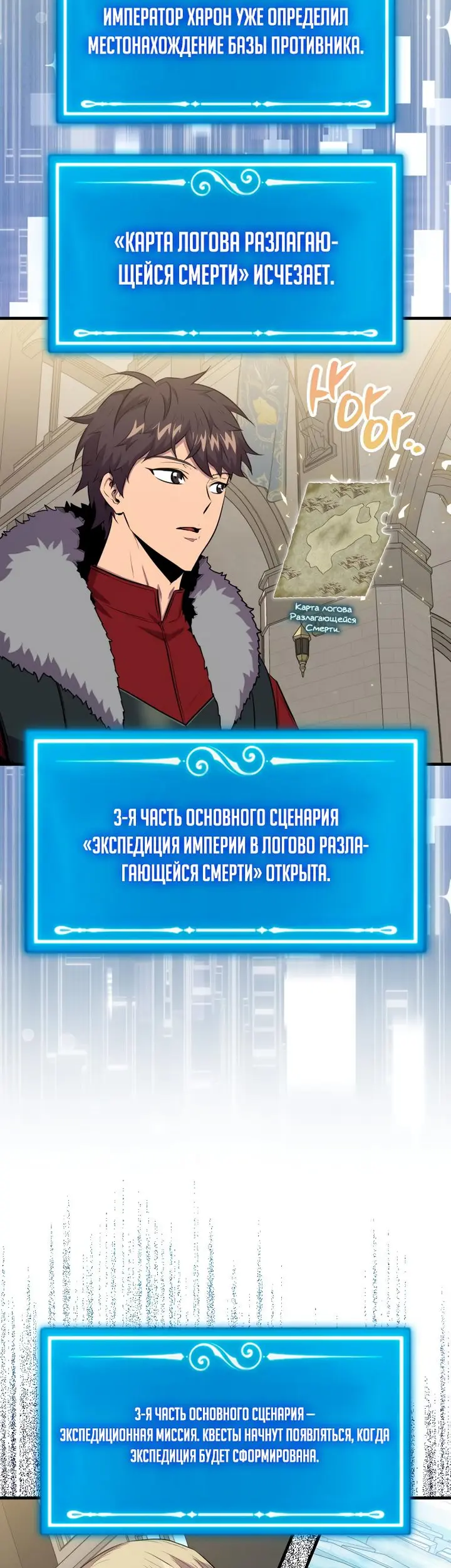 Страница 19